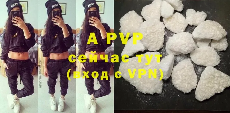 Alfa_PVP кристаллы  Добрянка 