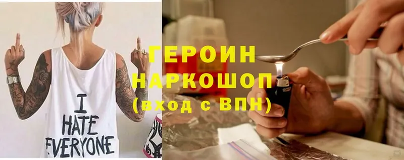 ГЕРОИН гречка  Добрянка 