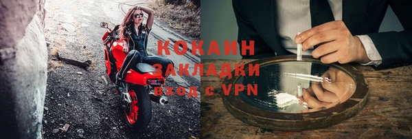 кокаин VHQ Баксан